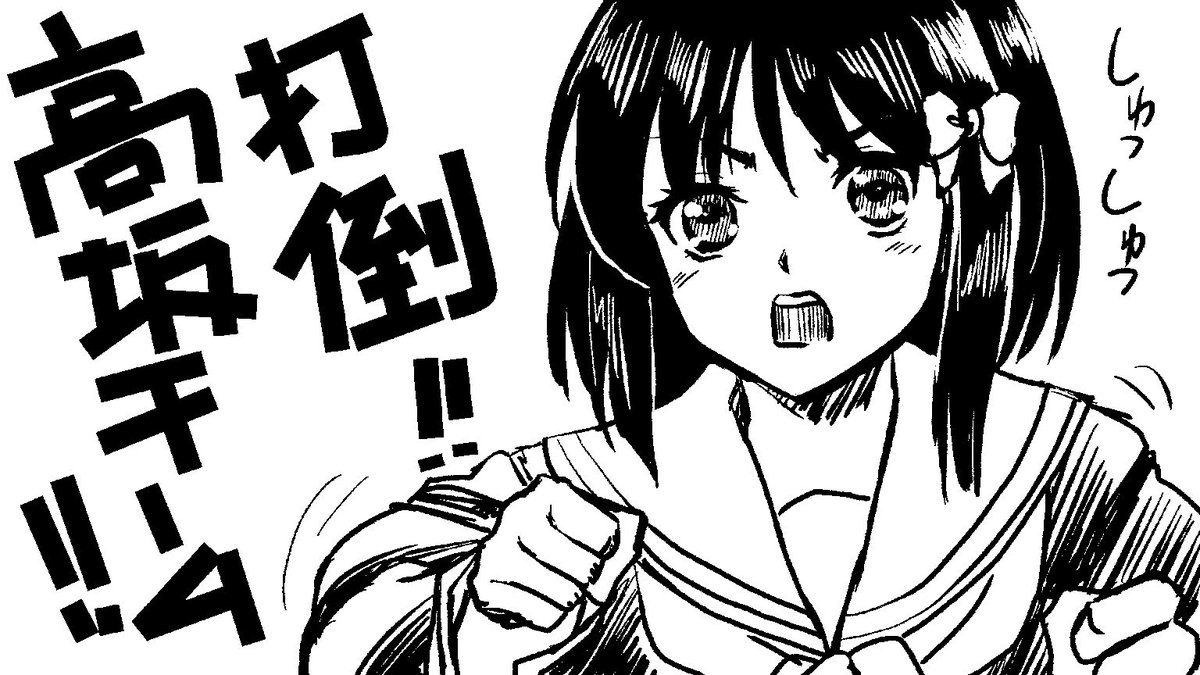#ユーフォ 
#ユーフォ_誓い 
あ、これはアンコンネタだった 