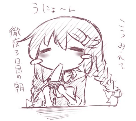 おはよー 