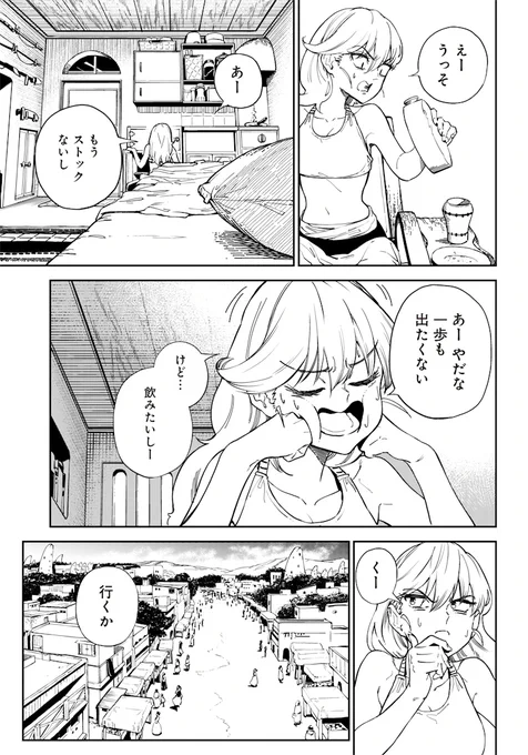 (7/14)
