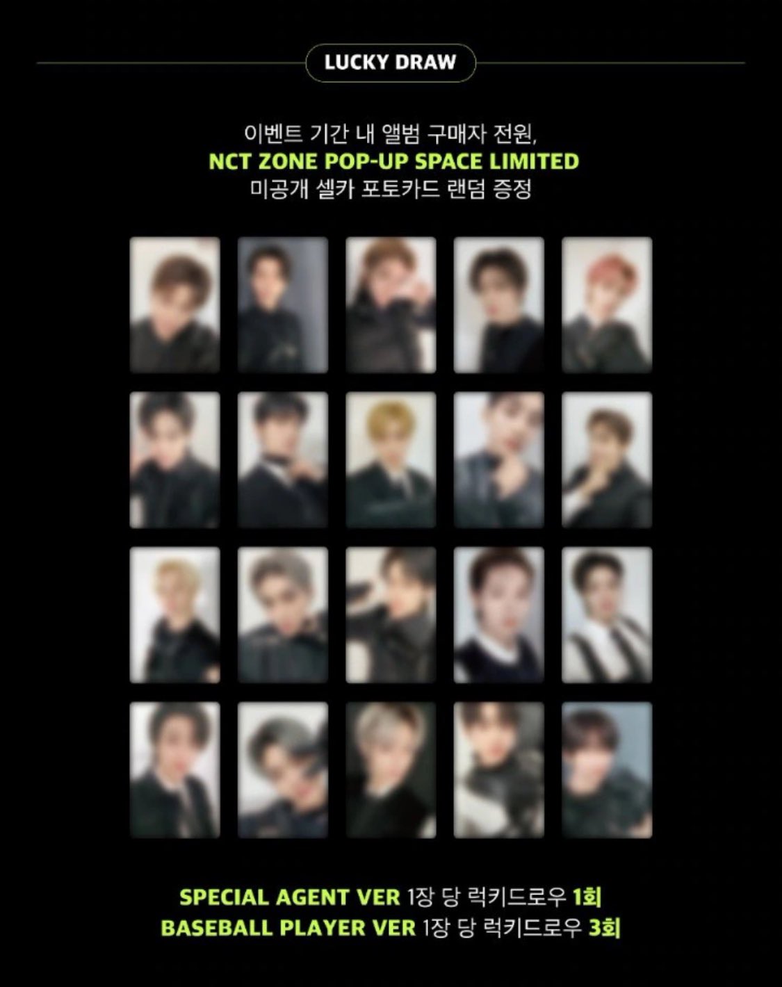 最新発見 NCT ZONE POPUP ラキドロ マーク｜エンタメ/ホビー K