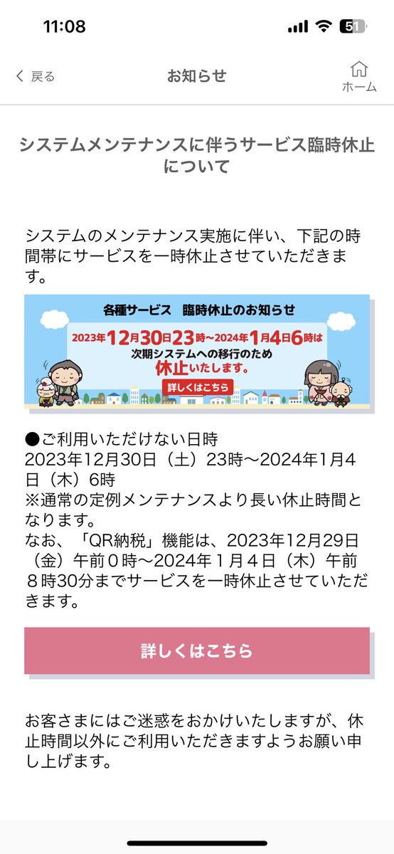 kala__kun's tweet photo. @tam4868 https://t.co/8MZrrBxGnd
