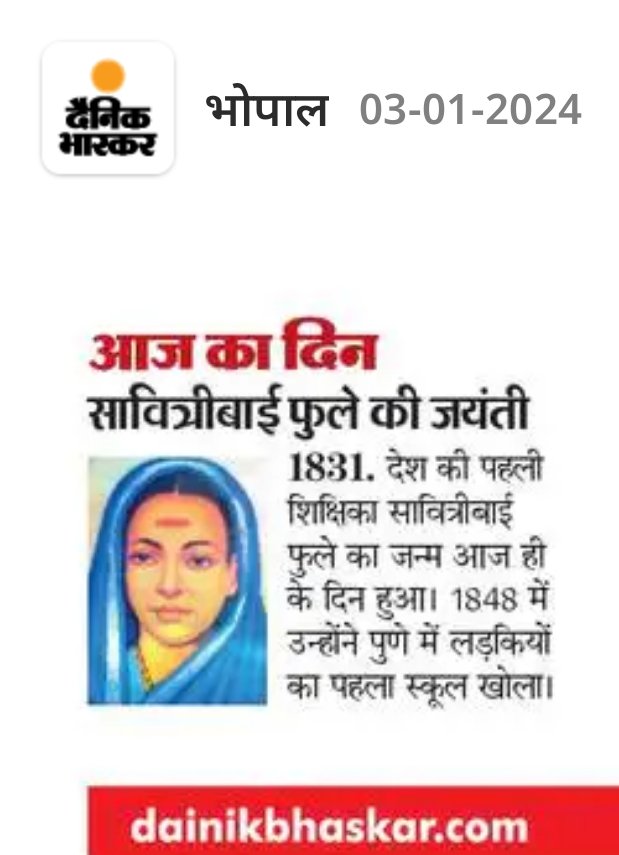 धन्य धन्य सावित्री माई जिसने शिक्षा की अलख जगाई।
#NationalTeachersDay3Jan