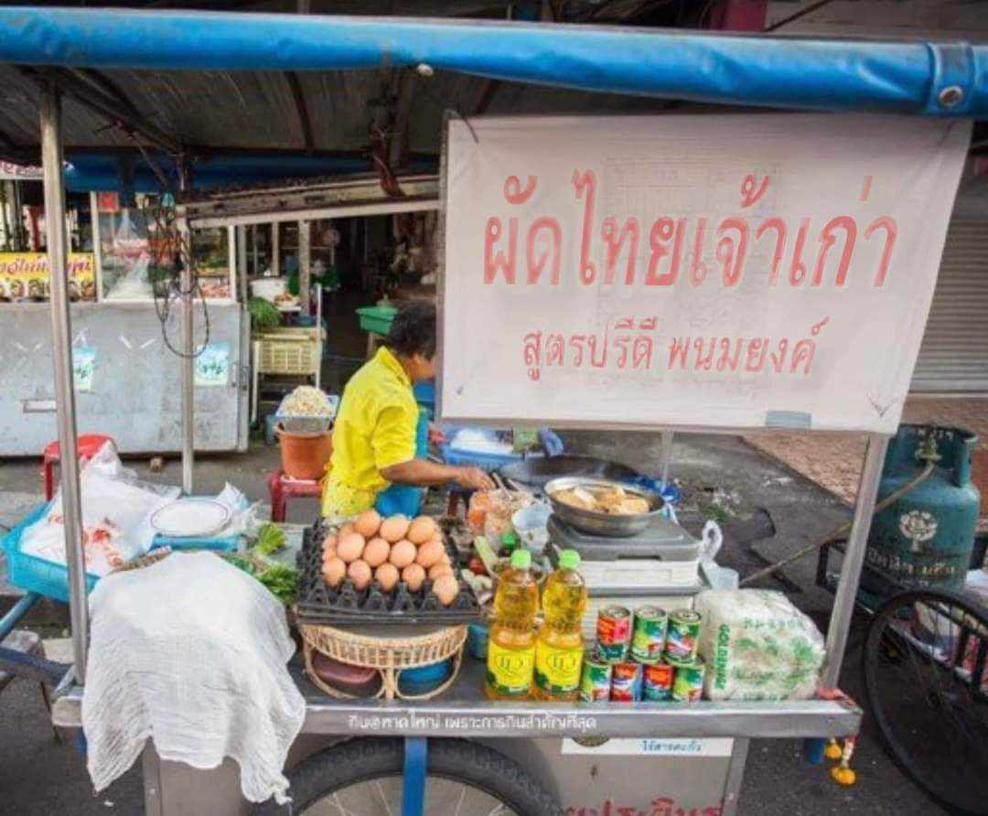 วิวาทะ tweet media