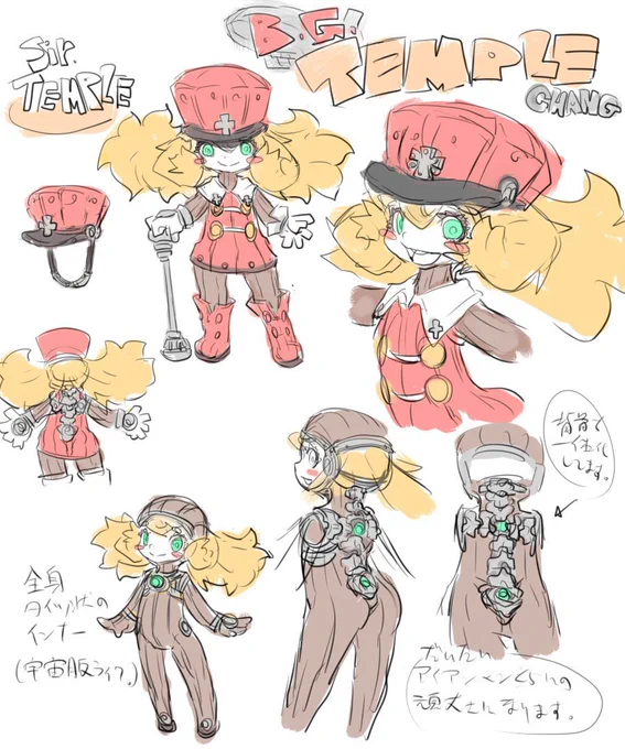 #タツ年だからタツノコプロの画像を貼る タツノコすき…。