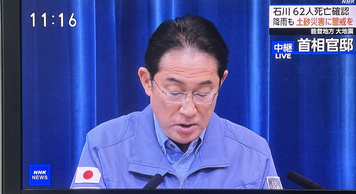 am_z2h's tweet photo. コイツ被災地も行かないのになんでこの服着てんだ。 https://t.co/Drq4Y1t4oD