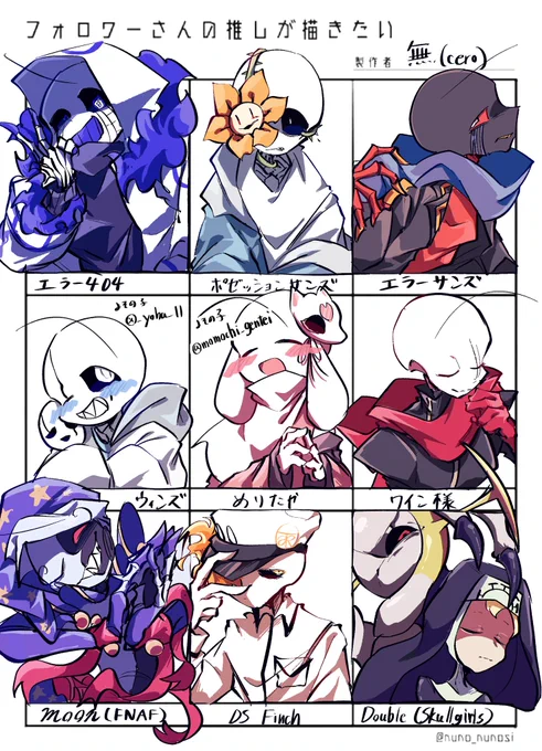 # フォロワーさんの推しが描きたい  リク主のメンションはしません!!! 2枚目は感想です ググって出てきたデザインを1部書いているため間違いがあっても許してくださいまし