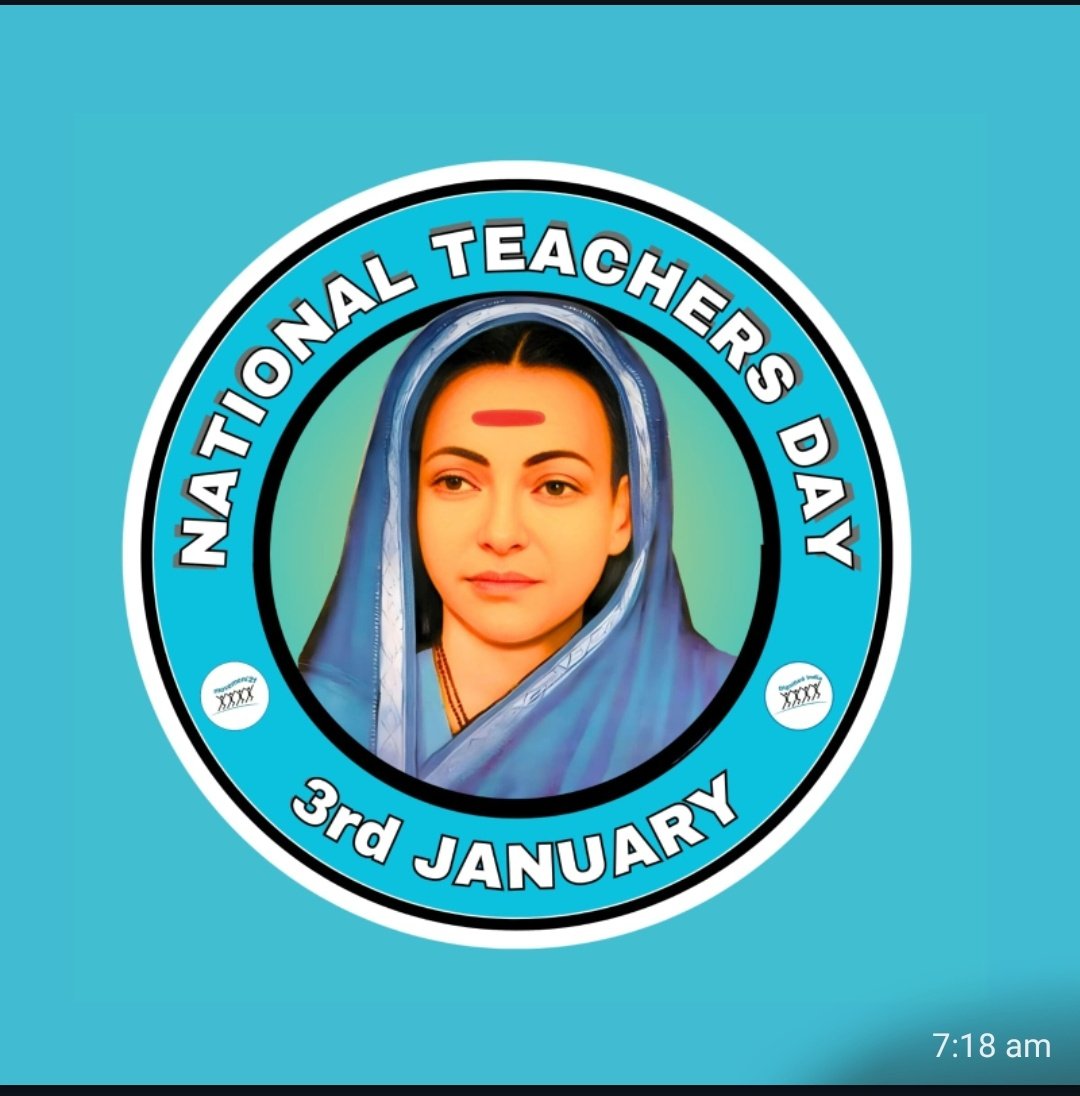 पिछड़ी-शोषित औरत को शिक्षा की राह दिखाई जो। भूल नहीं सकता कोई, महिला अधिकार लड़ाई को|बीवी
#NationalTeachersDay3Jan