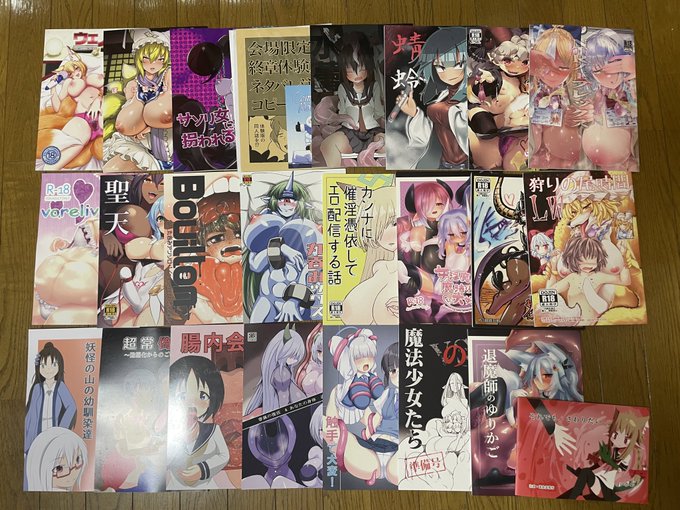 送ったダンボールきた!!!
読むで〜💪 