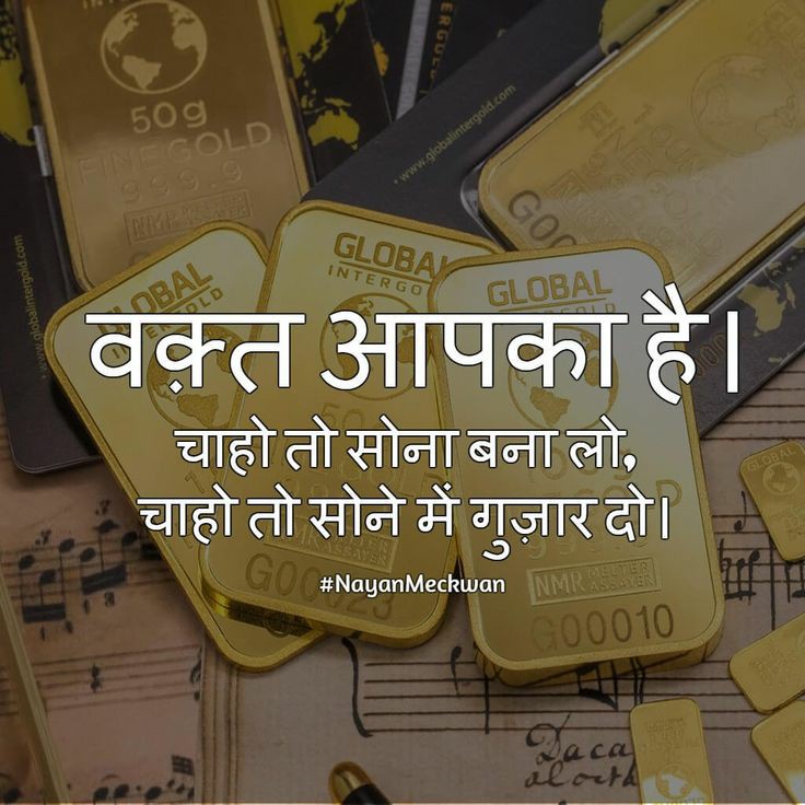 SimranjotK64514's tweet photo. #MotivationalQuotes https://t.co/PETutBRrYE