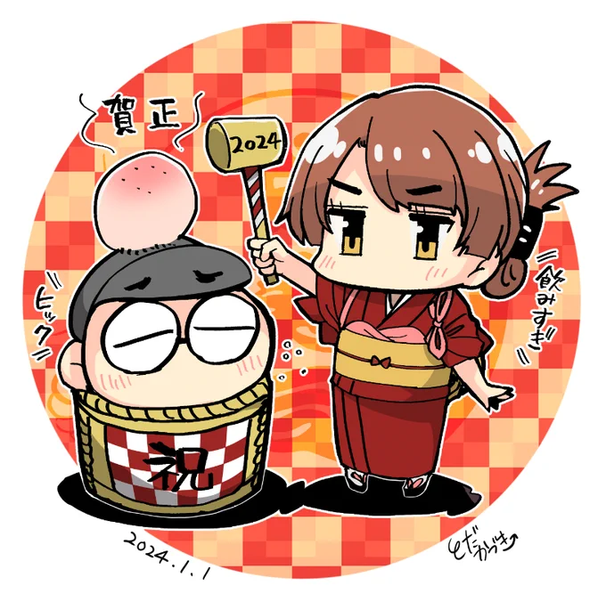  すみません!辰描いてません!! 