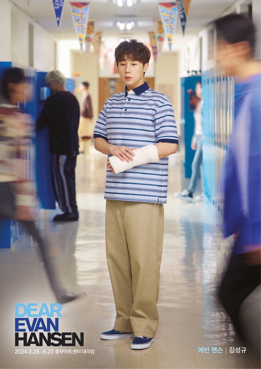 KSK_official's tweet photo. 뮤지컬 <디어 에반 핸슨> 캐릭터 포스터 공개
　
성규가 에반 핸슨으로 여러분을 찾아옵니다!
모두 많이 많이 기대해 주세요~!❤️
　
▫️충무아트센터 대극장 
2024.03.28 ~ 2024.06.23
　
#KimSungKyu #김성규
#DearEvanHansen #디어에반핸슨 https://t.co/HsXbRXqUCo