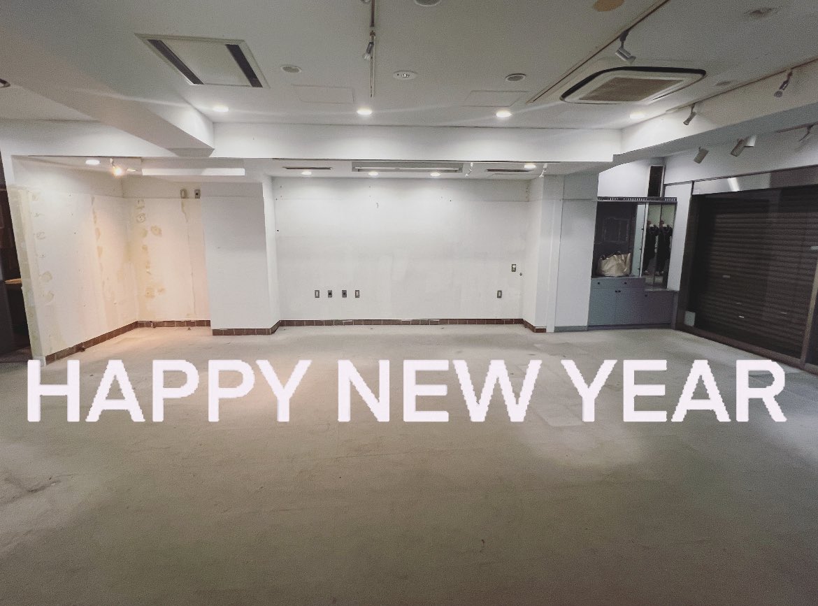 studiovaru's tweet image. 【Happy New Year 2024 🐉✨】
明けましておめでとうございます。
今年はスタートの年。
どうぞよろしくお願い致します！
年明けから内装工事スタートします！
ここからどうなっていくのか、
楽しみです☺️2024年！
最高の1年になりますように♪♪
#HappyNewYear #中央林間 #studiovaru  #新規オープン