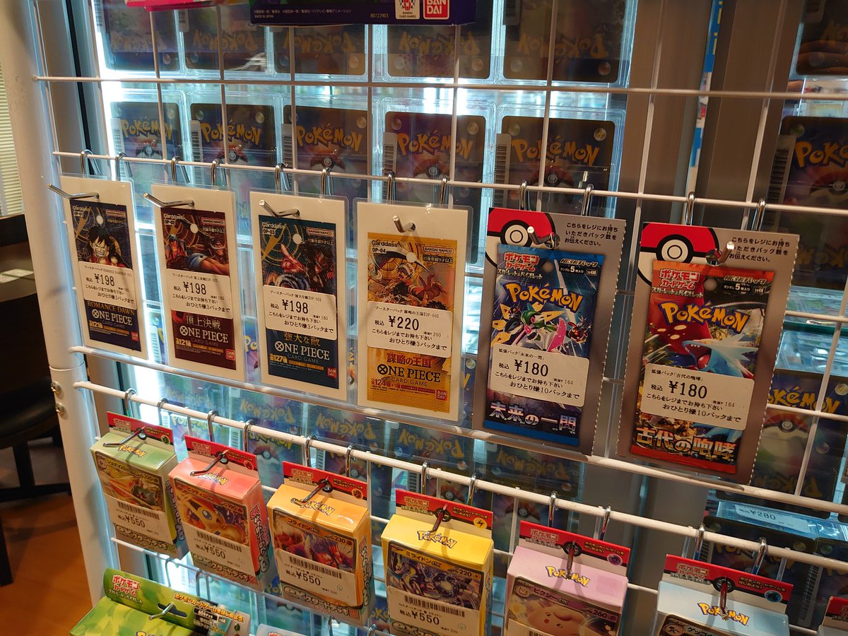 toreca_takumi's tweet image. 本日は
ワンピースカード
ポケモンカードゲーム
画像のパックを販売しております🎍

#未来の一閃　#古代の咆哮
#ROMANCEDAWN　#頂上決戦
#強大な敵　#謀略の王国