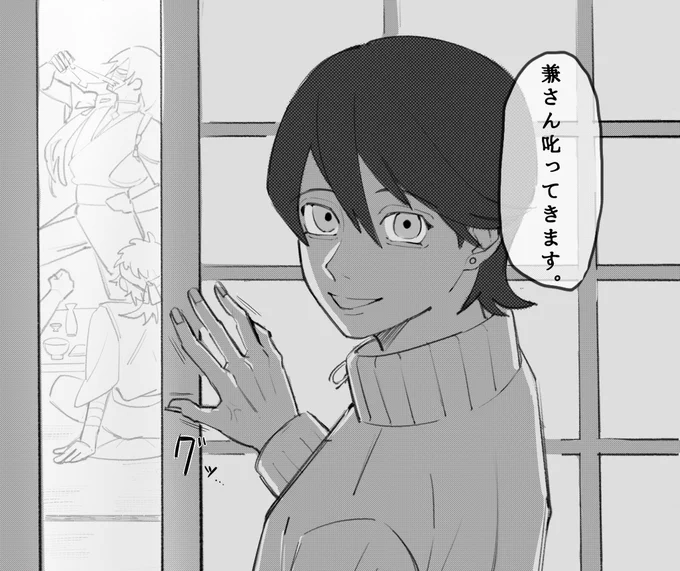 新年ボイス聞くたびに「兼さん逃げてッ!!」てなる #刀剣乱舞