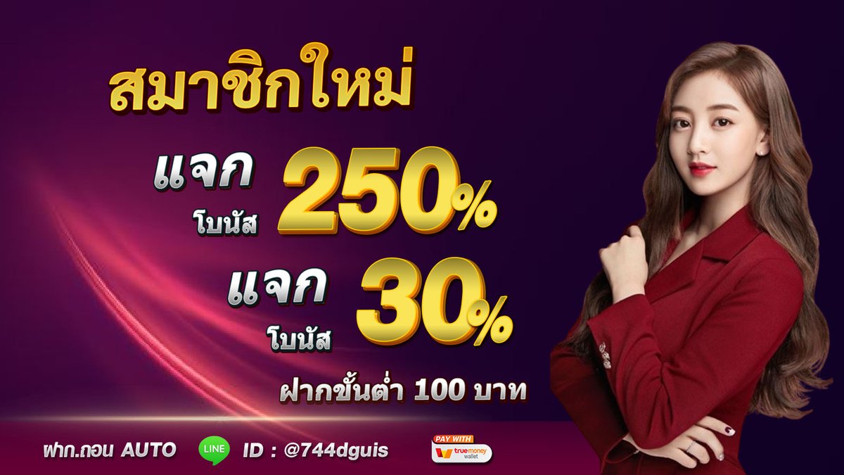NgamReuxy's tweet photo. #VIPBET588แจกเครดิตฟรี50
📲"กรอกโค้ด"เล่นได้ทันที
#โค๊ดเครดิตฟรีนี้เลย : 1ACD-W8GL-7K42
💰ทำยอด 1000 ถอนได้ 100 จ้า

👇โค้ดหมด ทักหาแอดมิน👇

📲สมัครรับโค้ด: https://t.co/kGgOwMhkqc
#เครดิตฟรี50 #เครดิตฟรีล่าสุด #เครดิตฟรีไม่ต้องเเชร์  #โหนกระแส #เครดิตฟรีกรอกโค้ด https://t.co/meAgYN3GK4