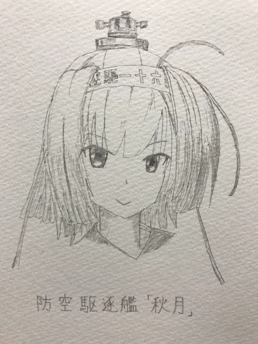 ふと思えば、何となく独学でお絵描きを始めてみてもう4年近く、合計100枚以上…同じ秋月さんと夕張さんですが、少しは成長できたのかなと思いました。もしそうだとしたら、ひとえに皆さまのお陰です…。いつも本当にありがとうございます…!←2020年3月(描き始め)   →最近 