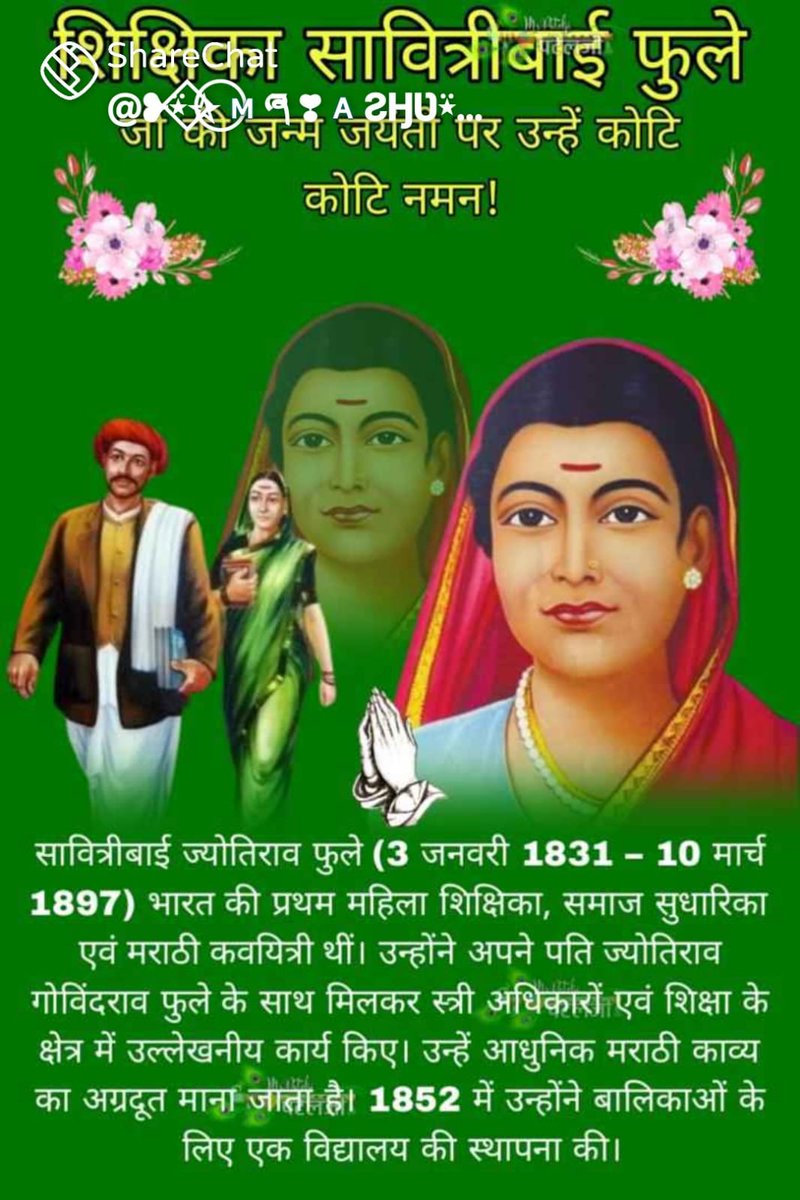 #NationalTeachersDay3Jan