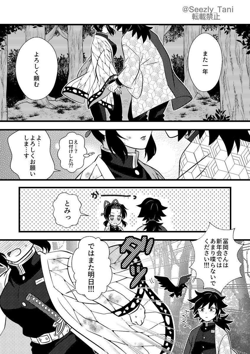 終わり 