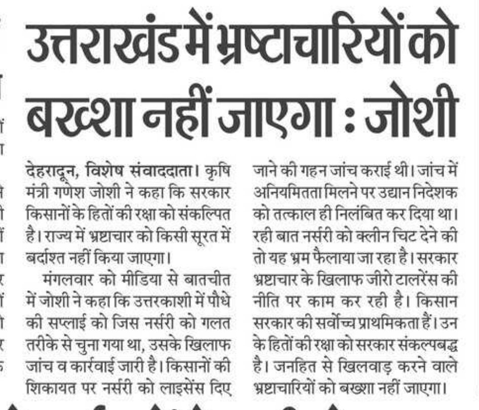 amitonlyandonly's tweet photo. बस इसी बयान के इंतजार में था में वाह मंत्री जी
बल मजा आ गया ये पढ़ कर 😁😁 https://t.co/2lkB89pfWu