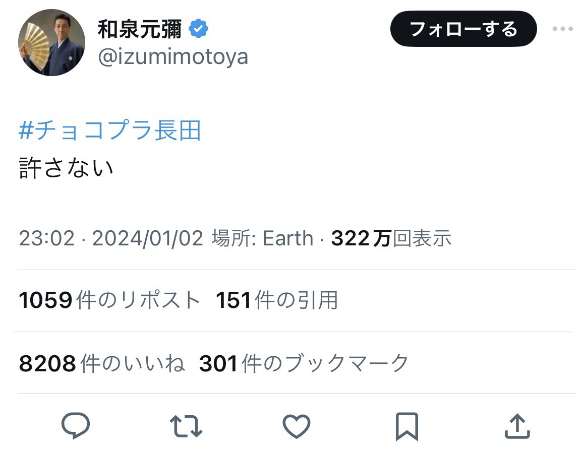 新年早々気になって調べてみた結果。

#チョコプラ長田

 x.com/ROHA_Sylveon/s…