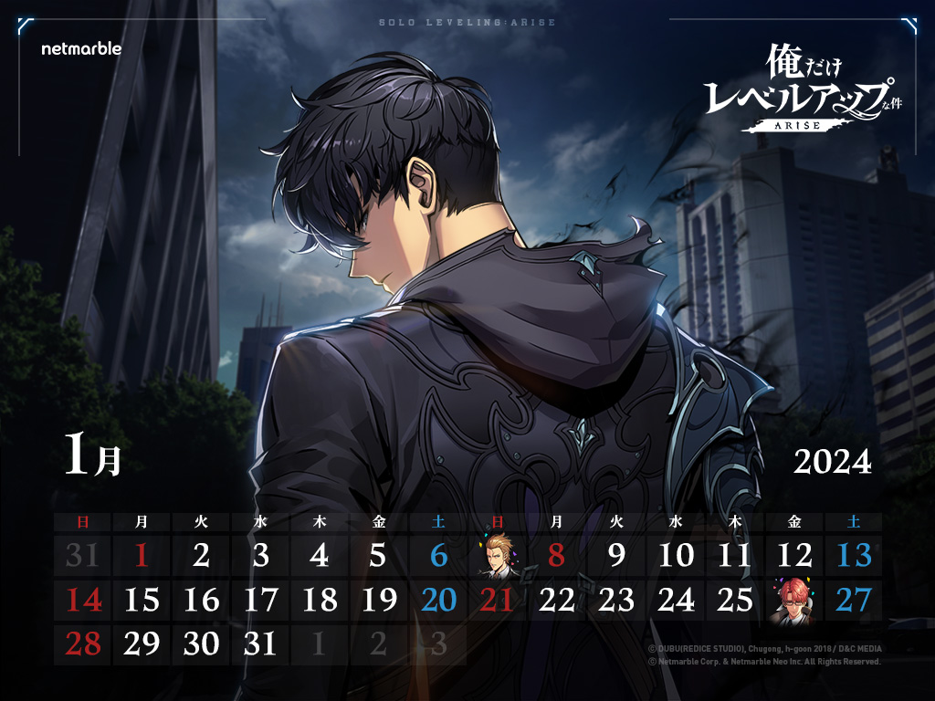 ⁺⊹˚.⋆ #俺アラカレンダー ⁺⊹˚.⋆ 俺だけレベルアップな件：ARISEを