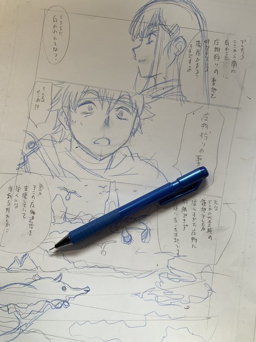 おはようございます。正月三が日最終日です。まぁフツーに仕事です。遅れてます。
今日は洗濯したいですが曇ってますね。そろそろパンツがピンチです。コインランドリーに行かなきゃいけないかな? 