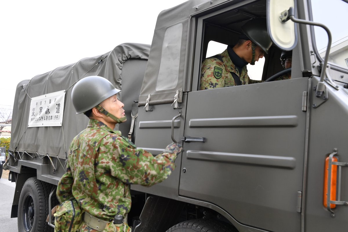 jgsdf_ma_sig tweet picture