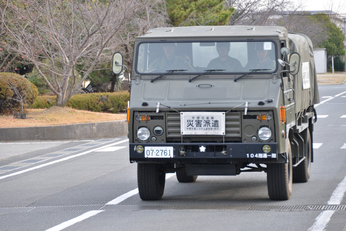 jgsdf_ma_sig tweet picture