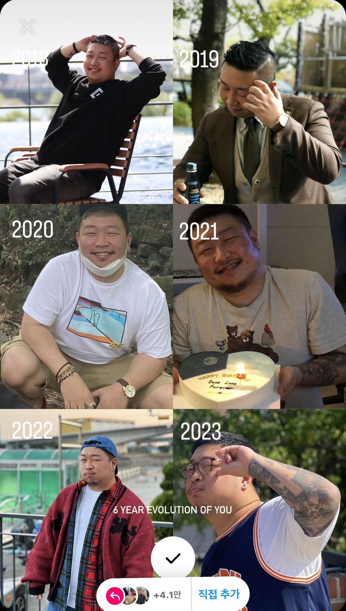 나의 시절이여.... ㅇㅈㄹ 🥲