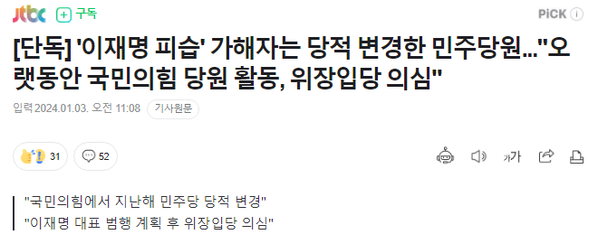 newsgongjang's tweet photo. https://t.co/I7TRkqJ0fI