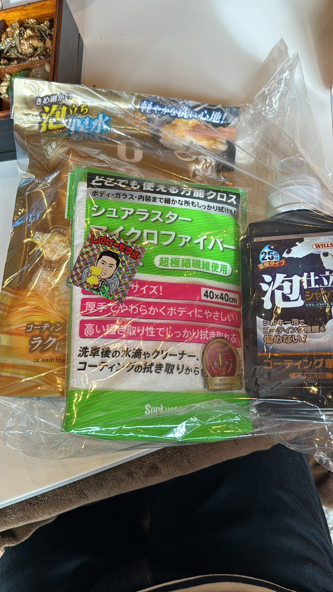 showheyheeeeey's tweet photo. CCウォーターゴールドスムーザー欲しかったので購入しま��た！ステッカーはちょっと目を離した隙に娘に握られてましたwww
#jmsしのピー https://t.co/LI1lPuTE81