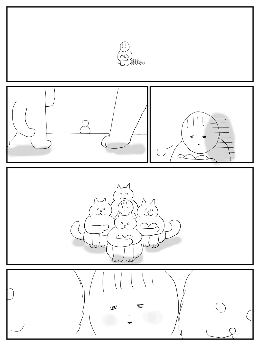 やさしい(過去作)
#さくまのまんが 
