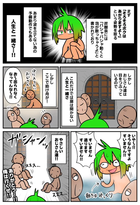 (2/2) 