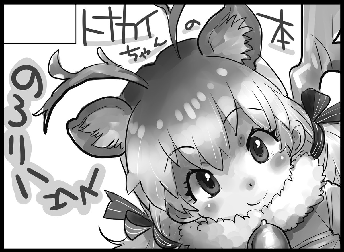 「サクカなどを描きました(最近は顔のアップ描くのにも全身描かないとなんか上手くバラ」|のろ～りのイラスト