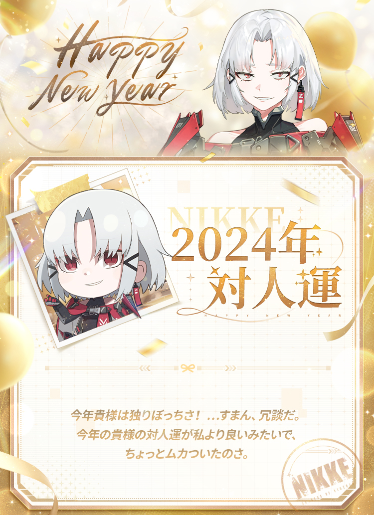 公式】勝利の女神：NIKKE@BIOHAZARDコラボ中 on X: 