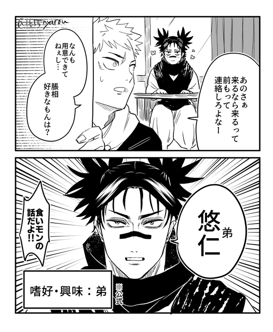 ブレないお兄ちゃん 