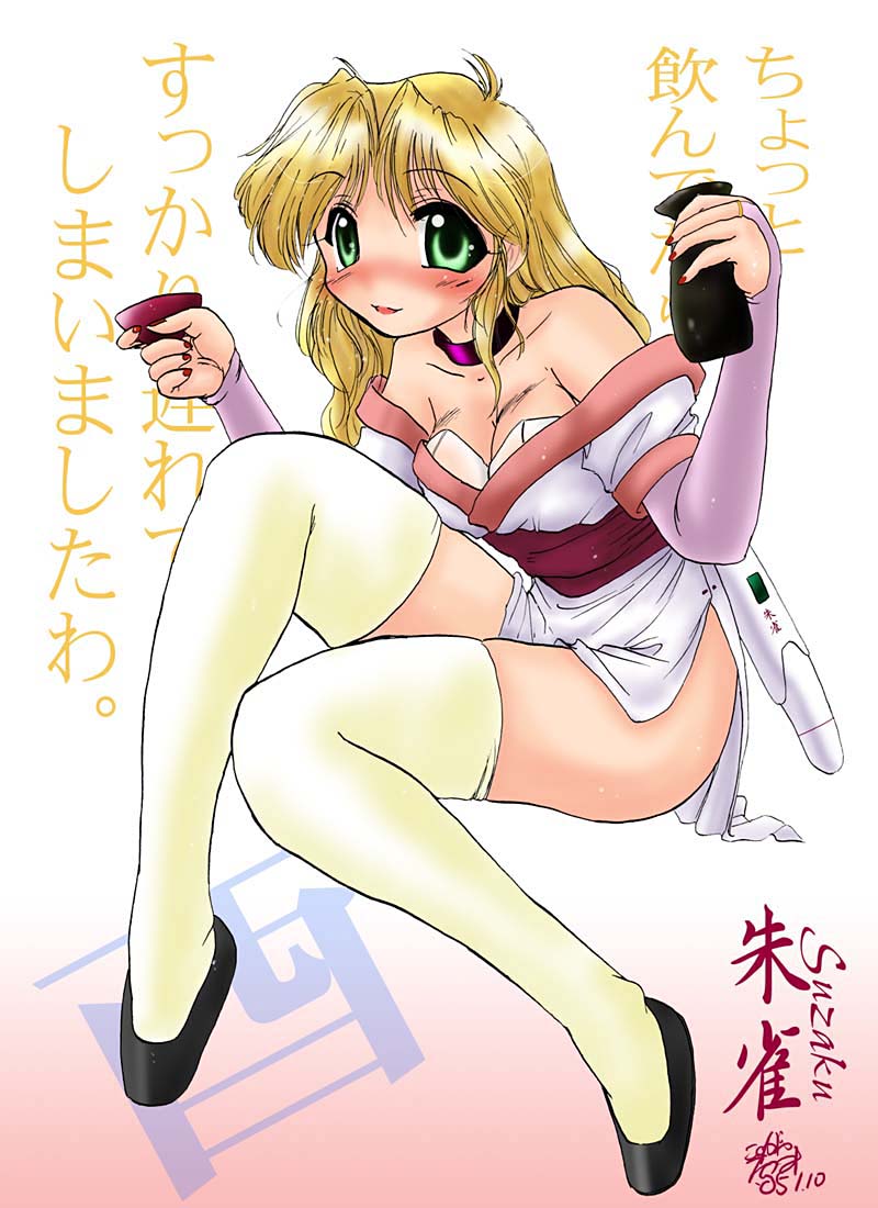 「一応あと3人も考えていました>四方聖獣」|こしがやたつみのイラスト