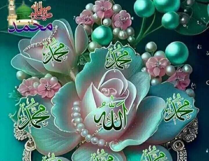 🌷اَلسَّلَامُ عَلَیْکُم وَرَحْمَةُاللهِ وَبَرَكَاتُه‌🌷

✍️​⁦⁩ 💜🤲    20  __  جمادی الثانی 🌙

✍️🤲🤲        3    __  جنوری  🇵🇰⁩

⁦✍️⁩ 🤲🤲        بروز  __ بدھ 🌷

🌹میں گواھی دیتا ھوں کہ اللہ ایک ھے محمدﷺ اللہ کے بندے اور آخری رسولﷺ ہیں💐
🕋 #نئی_صبح_مبارک_ھو 🕌