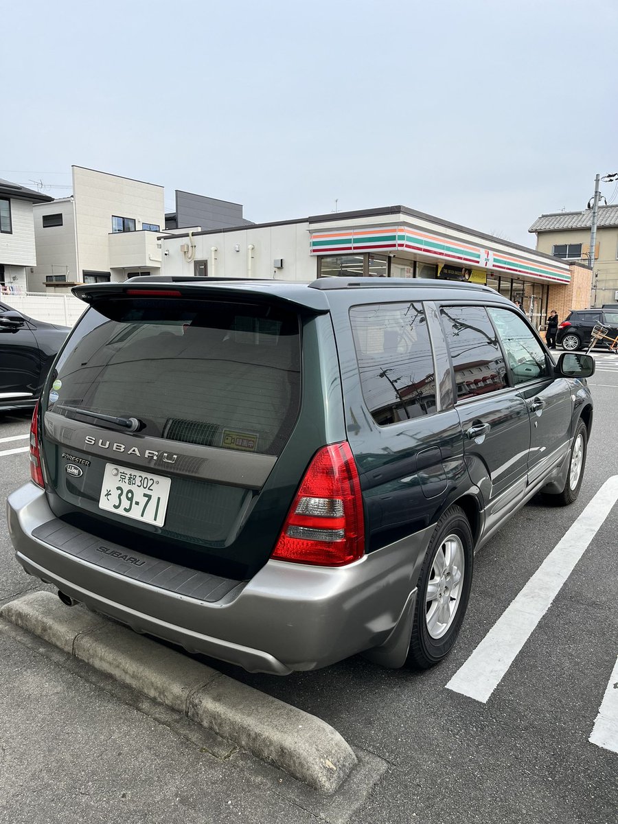 nasuiro_logo's tweet photo. 今年初の増車！フォレスターL.L.Bean買いました！ずーっと気になってたデュアルレンジ5MTの引き取りで京都まで来てました😊
味わいながらのんびり帰ります😊 https://t.co/qaKQRX2Djb