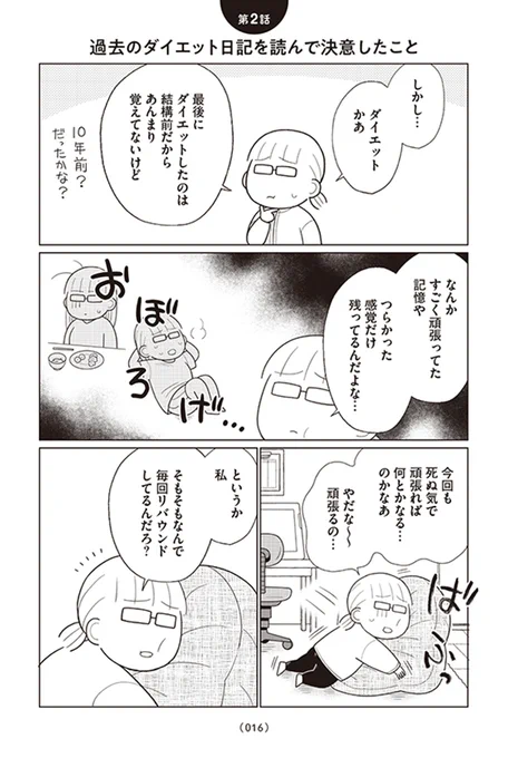 (2/4)
