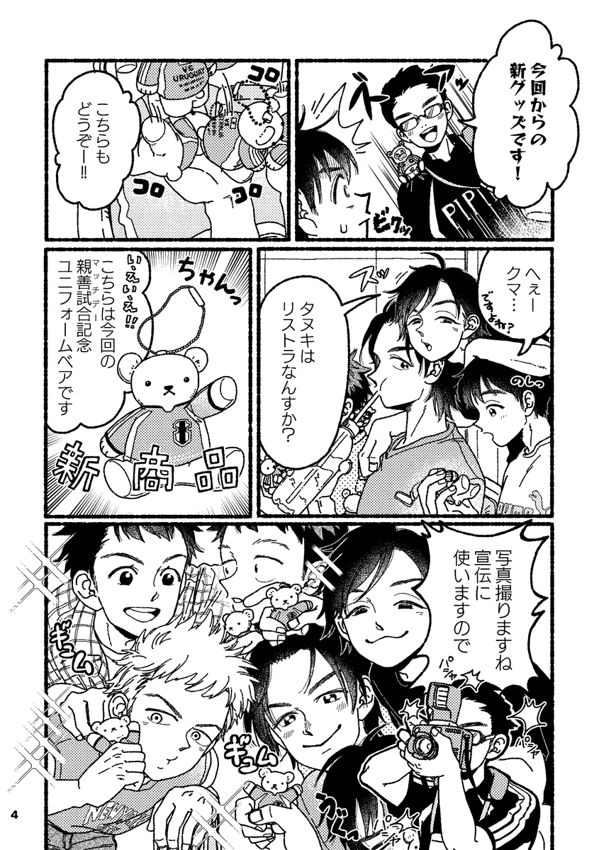 サンプル(その2) 