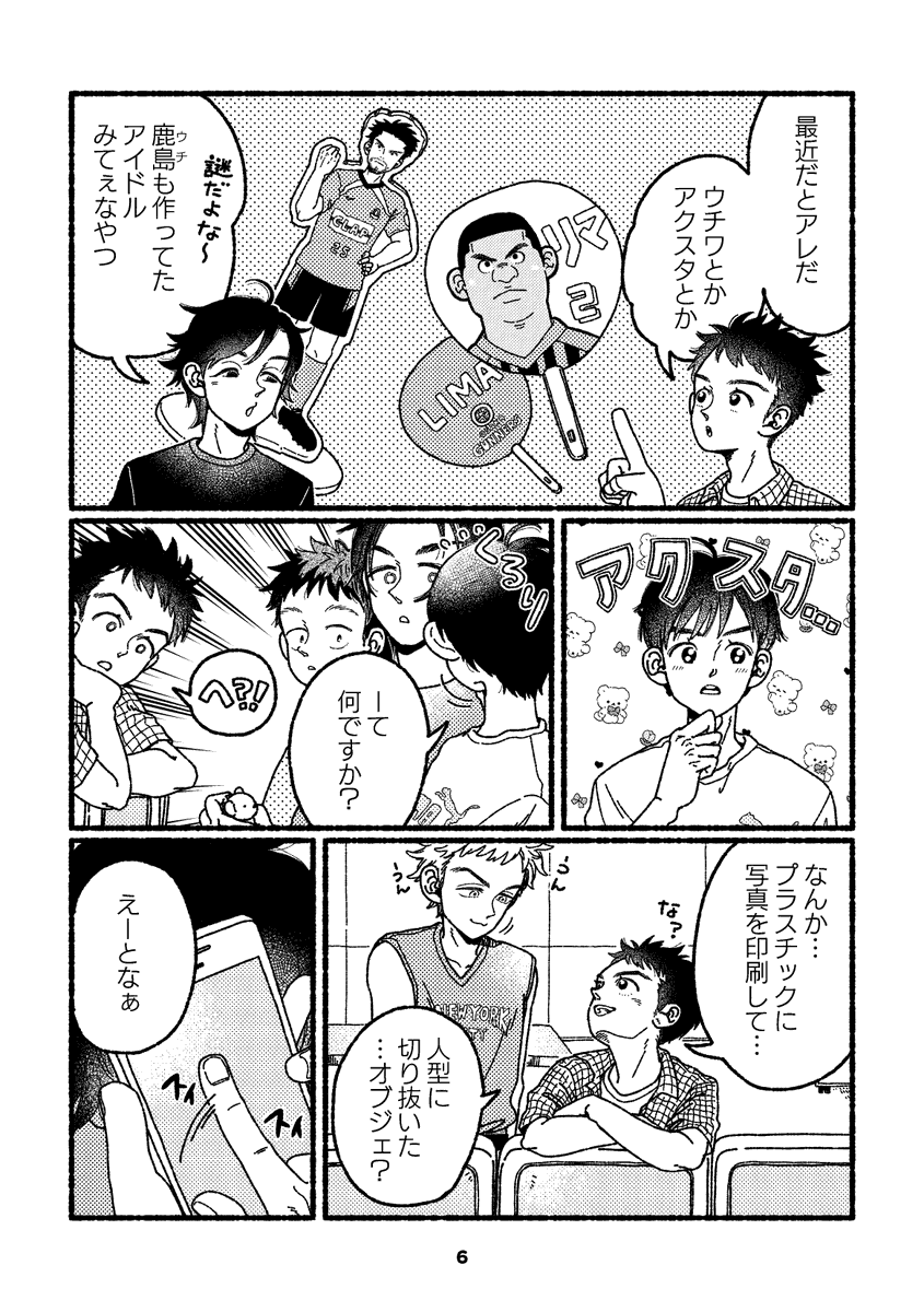 サンプル(その2) 