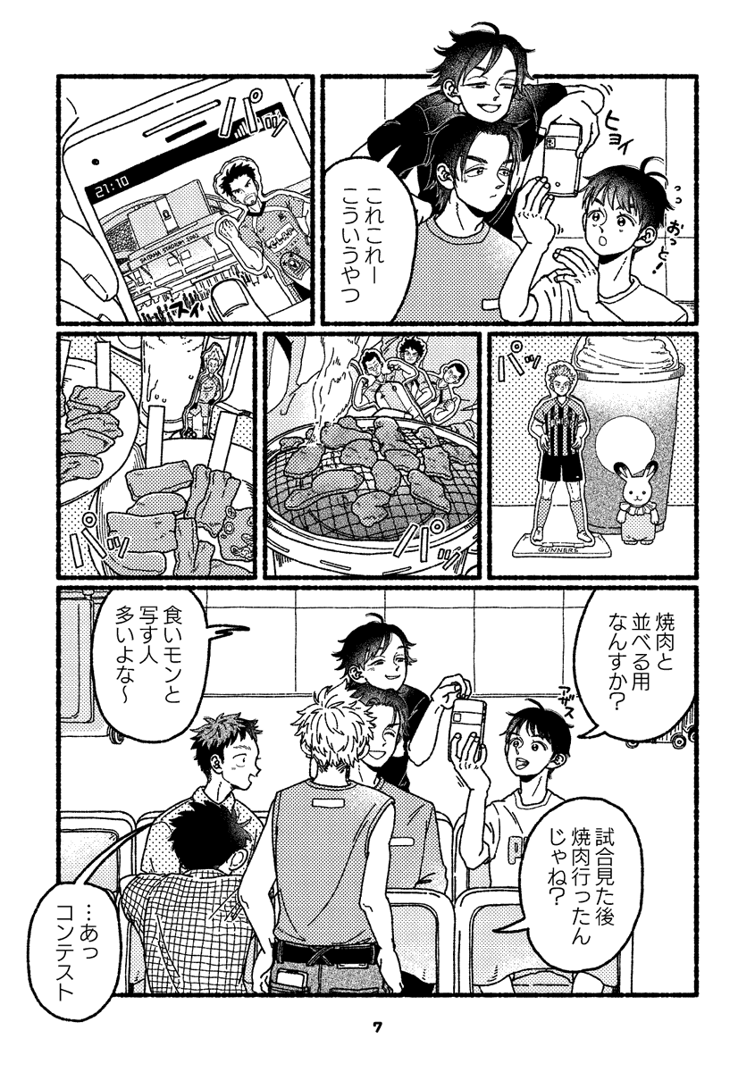 サンプル(その2) 