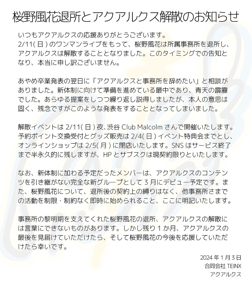 aqualuxjp's tweet photo. https://t.co/LhgtBv9rlc