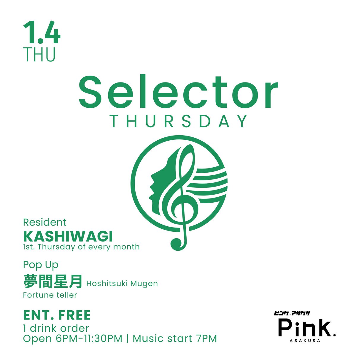 pinkasakusa's tweet photo. <BAR EVENT INFORMATION>
1.4.THU
https://t.co/DojNrn1AgL
#allgoodmusic
#ASAKUSA
#DJBAR
#PINK
#japantrip
#Fortune teller
#浅草
#入場無料
#占い https://t.co/Z5WpohXzi3