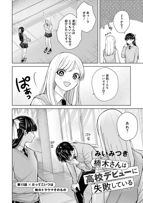 (2/9)