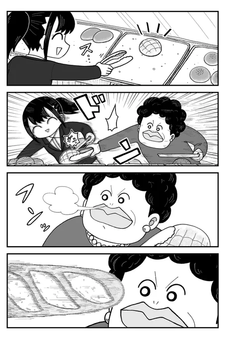 パン屋