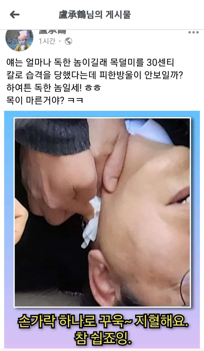 독한 놈
<강승호 페북>