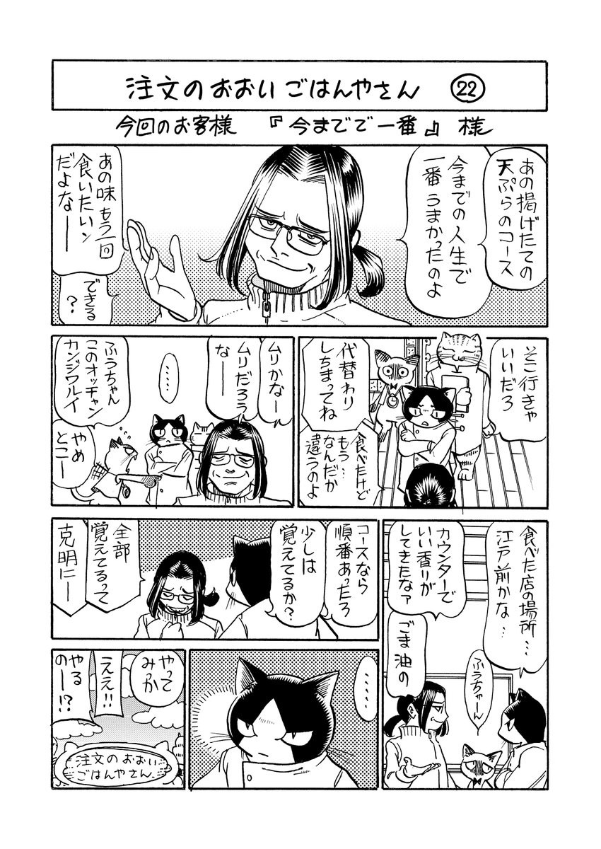 再掲 