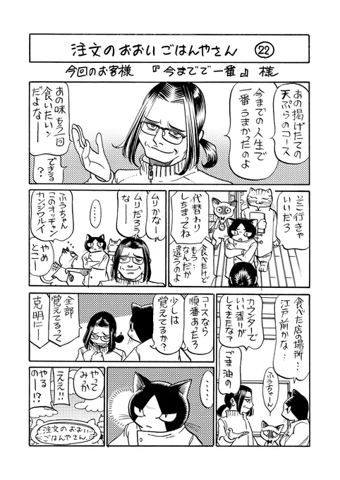 再掲 